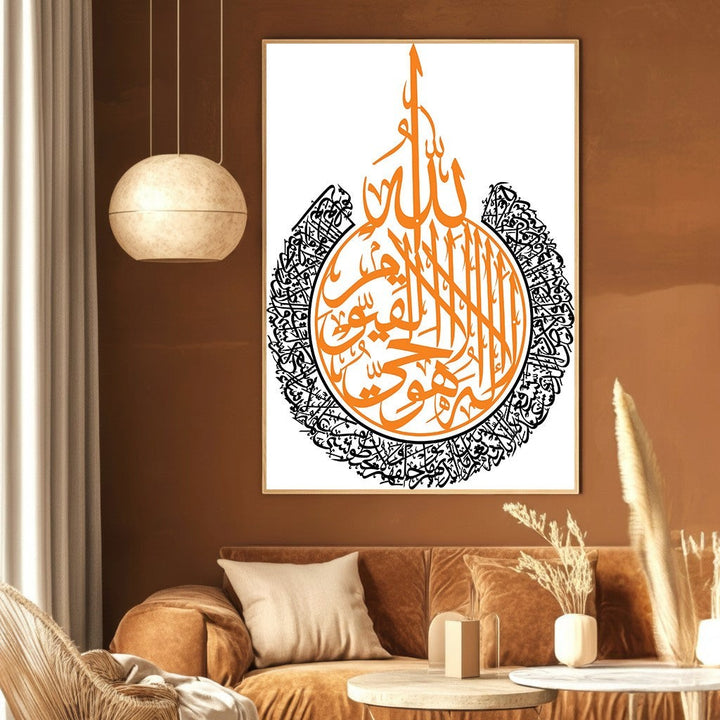 Wadi Home circular Islamic calligraphy wall art print featuring intricate orange and black Arabic script on white.