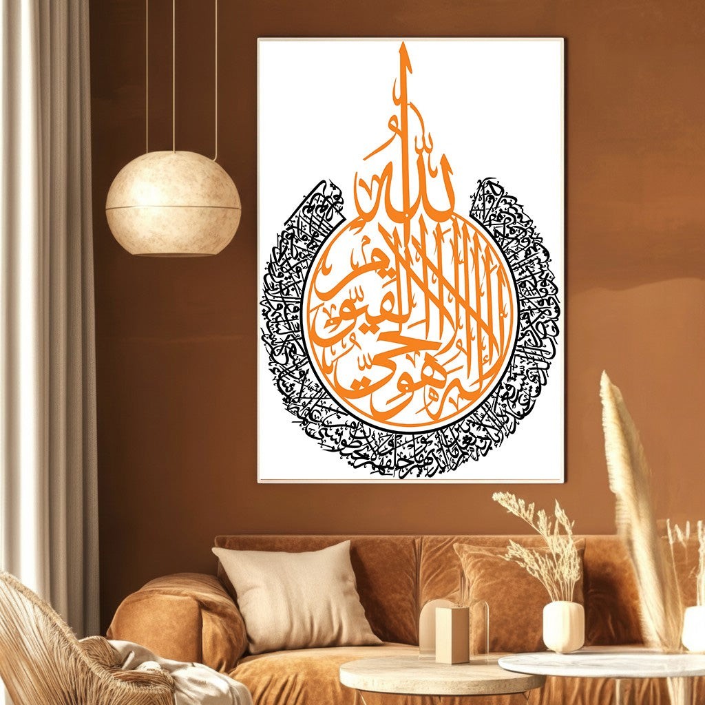 Wadi Home decorative Islamic calligraphy wall art print with orange and black circular Arabic script in a modern room