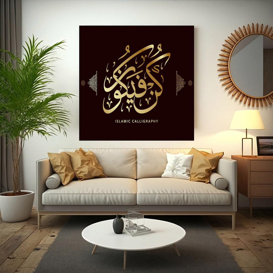 Wadi Home decorative wall art featuring metallic gold Islamic calligraphy on a dark background above a modern sofa.