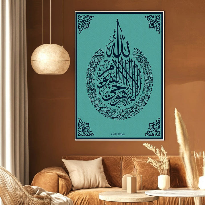 Wadi Home Ayat al-Kursi Islamic calligraphy wall art print with black script on a vibrant teal background.