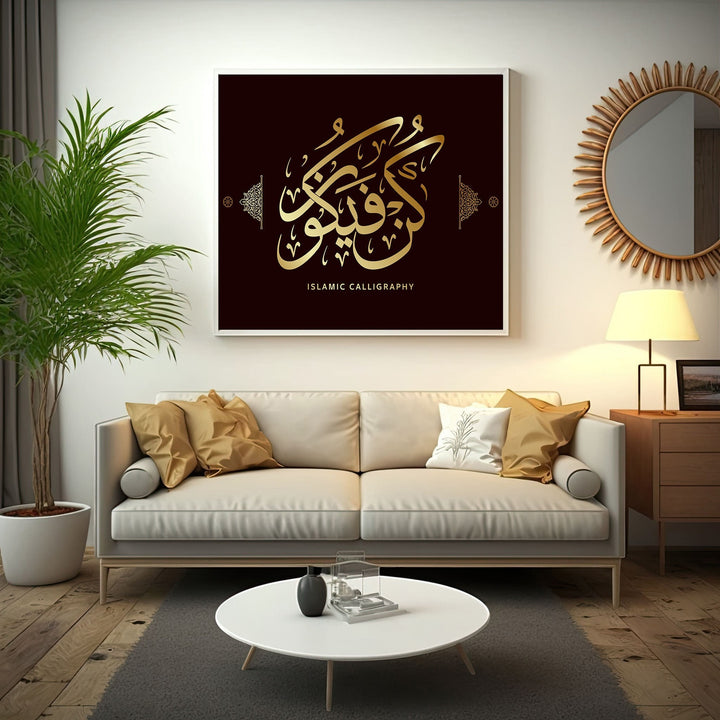 Wadi Home decorative Islamic calligraphy wall art print with gold Arabic script on a dark background in a living room.