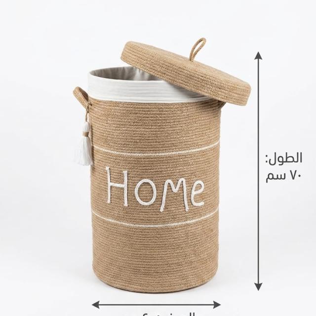 Wadi Home woven rope laundry hamper with lid, featuring a natural tan finish and white Home embroidery text.