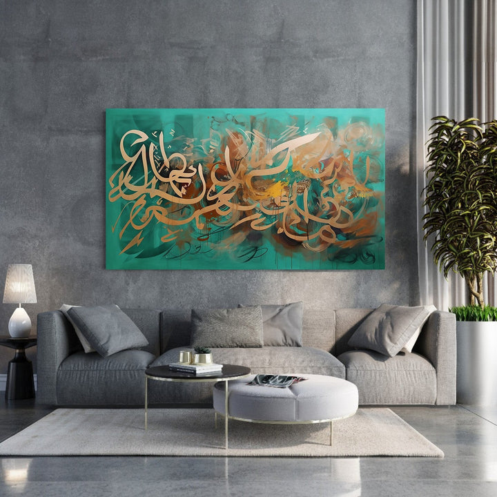 Wadi Home abstract Arabic calligraphy wall art with gold and bronze script on a teal background, modern elegant design.