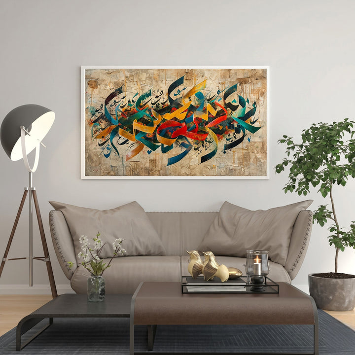 Wadi Home abstract Arabic calligraphy wall art with vibrant blues, greens, reds, and yellows on a textured background.