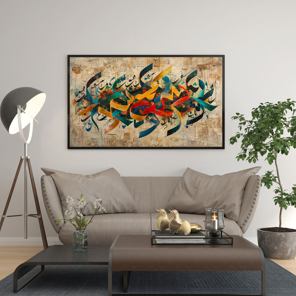 Wadi Home framed abstract Arabic calligraphy wall art with vibrant blues, greens, reds, and yellows on a textured background.