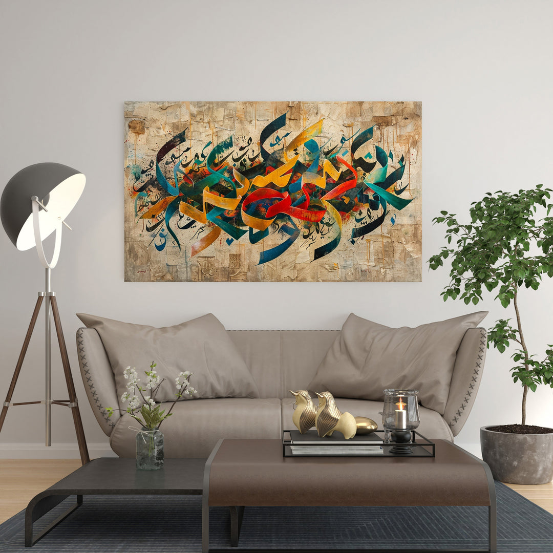 Wadi Home abstract Arabic calligraphy wall art with vibrant blues, greens, reds, and yellows on a textured background.