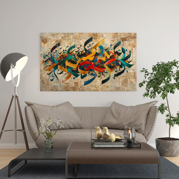 Wadi Home abstract Arabic calligraphy wall art with vibrant blues, greens, reds, and yellows on a textured background.