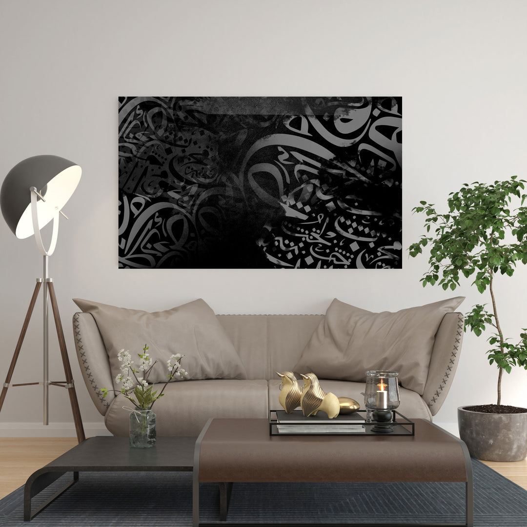 Wadi Home abstract Arabic calligraphy wall art in black and grey tones, modern artistic design.