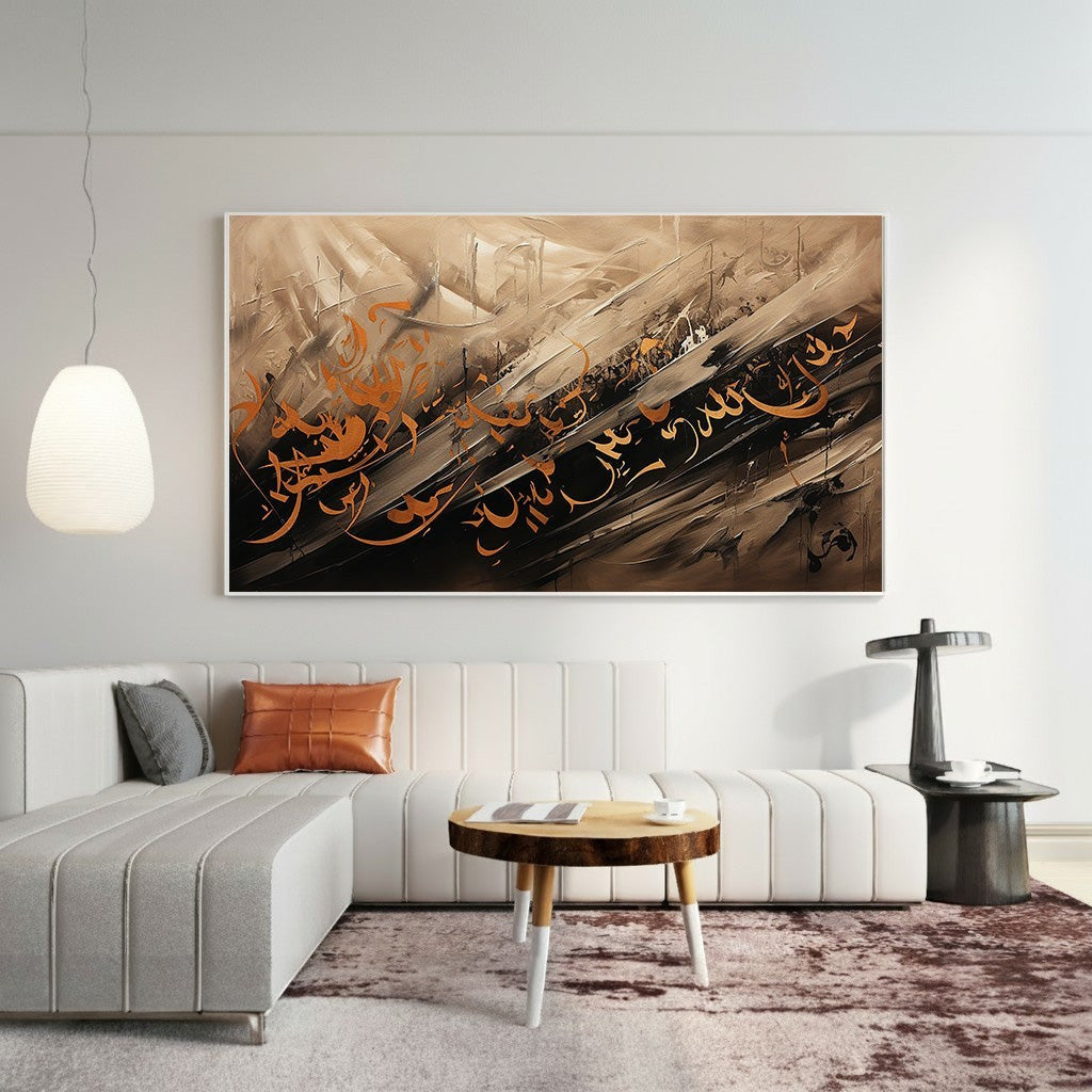 Wadi Home abstract Arabic calligraphy wall art in brown, black, and copper tones with textured finish.
