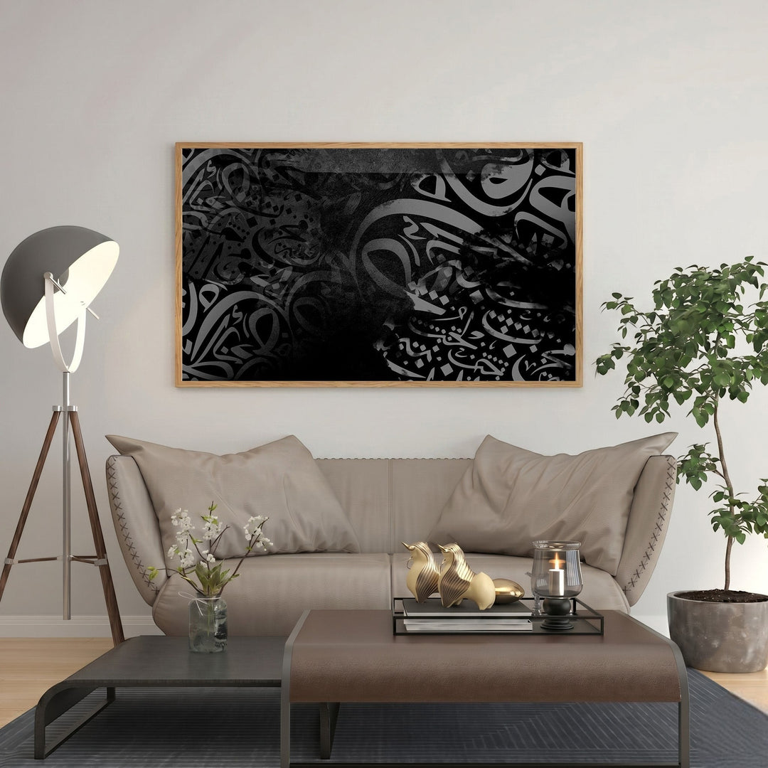 Wadi Home abstract Arabic calligraphy wall art in black and grey tones, modern artistic style.