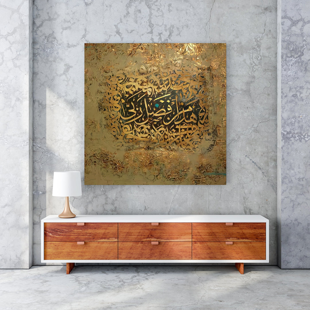 Wadi Home abstract Arabic calligraphy wall art with intricate golden script on a shimmering gold textured background.