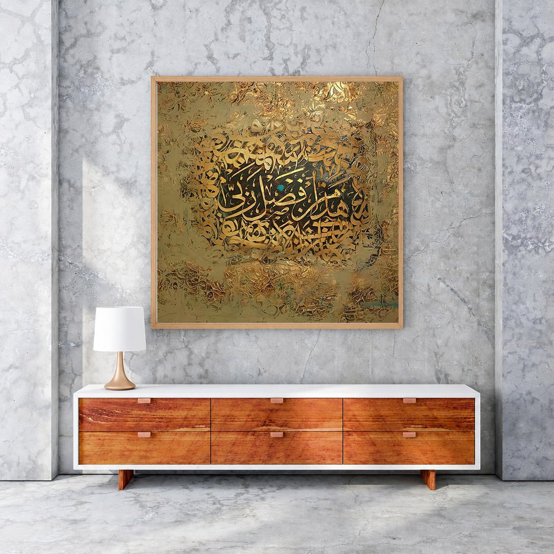 Wadi Home abstract Arabic calligraphy wall art with intricate golden script on a shimmering gold textured background. Framed Islamic art.