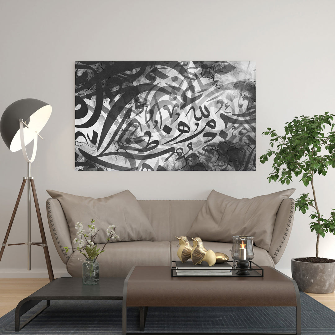 Wadi Home abstract Arabic calligraphy wall art in monochrome, featuring dynamic black and white Islamic script on a textured background, modern home decor.
