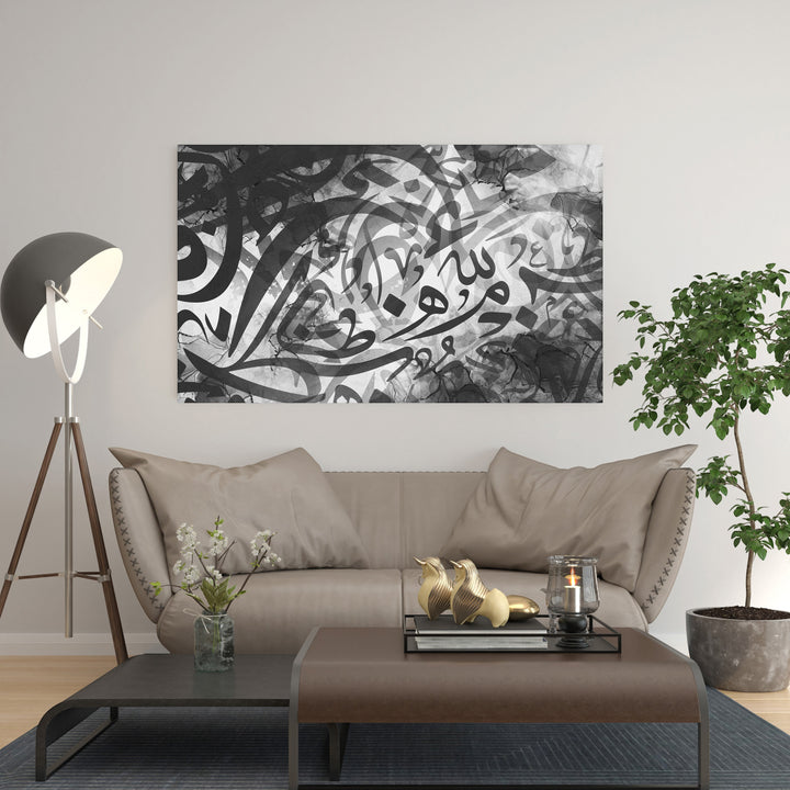 Wadi Home abstract Arabic calligraphy wall art in monochrome, featuring dynamic black and white Islamic script on a textured background, modern home decor.