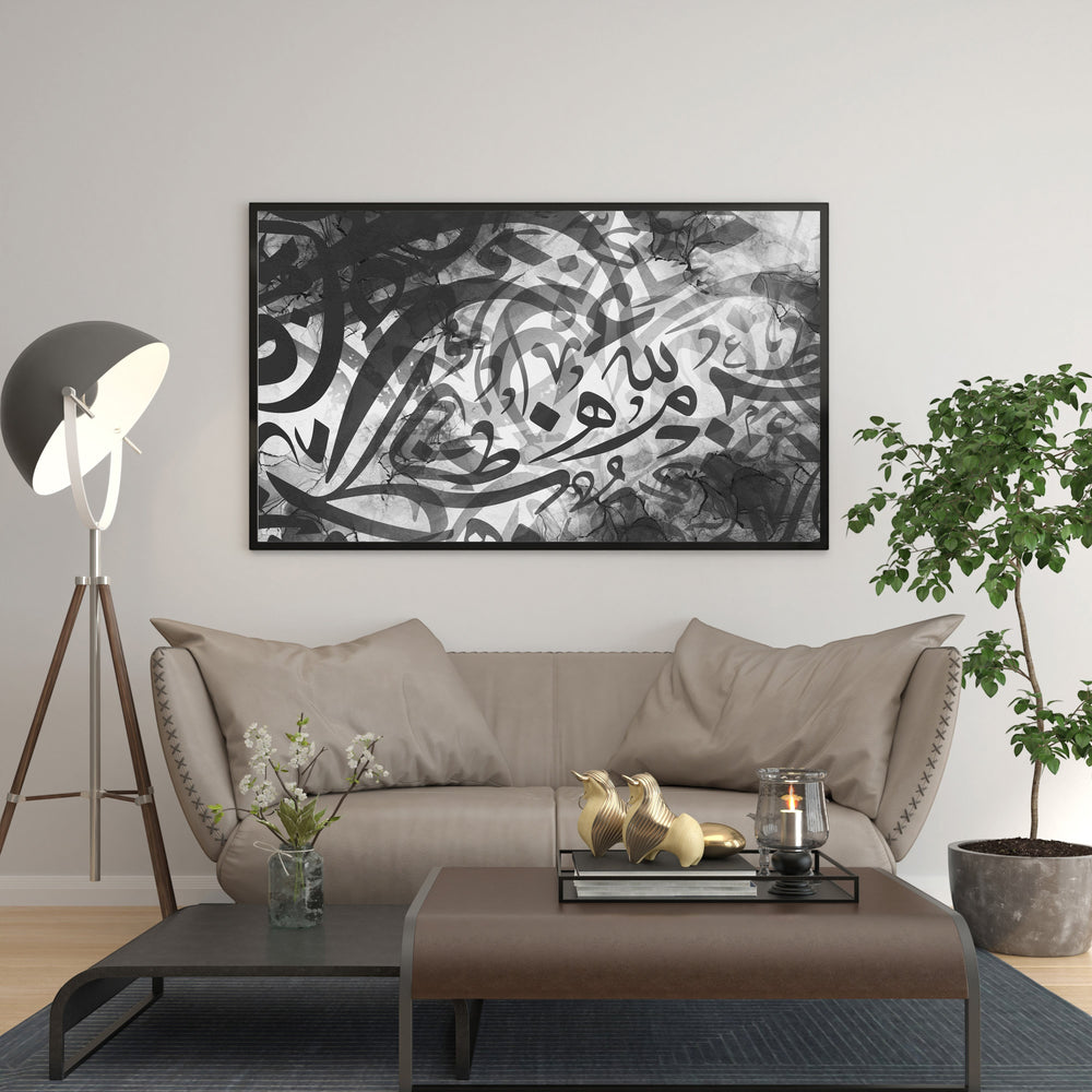Wadi Home abstract Arabic calligraphy wall art in monochrome, featuring dynamic black and white strokes and intricate patterns.