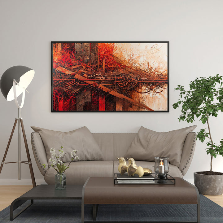 Wadi Home abstract Arabic calligraphy wall art in red, brown, and cream tones. Modern canvas print with intricate script.