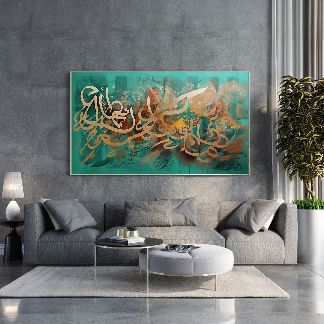 Wadi Home abstract Arabic calligraphy wall art with gold and bronze script on a teal background, modern elegant design.