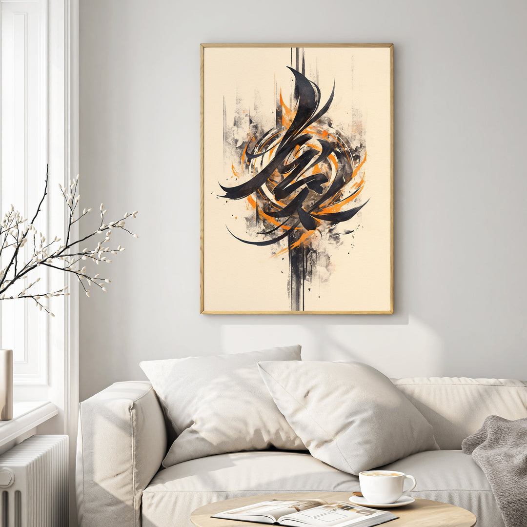 Wadi Home abstract calligraphy wall art with black strokes and orange accents on a neutral background, modern dynamic design.