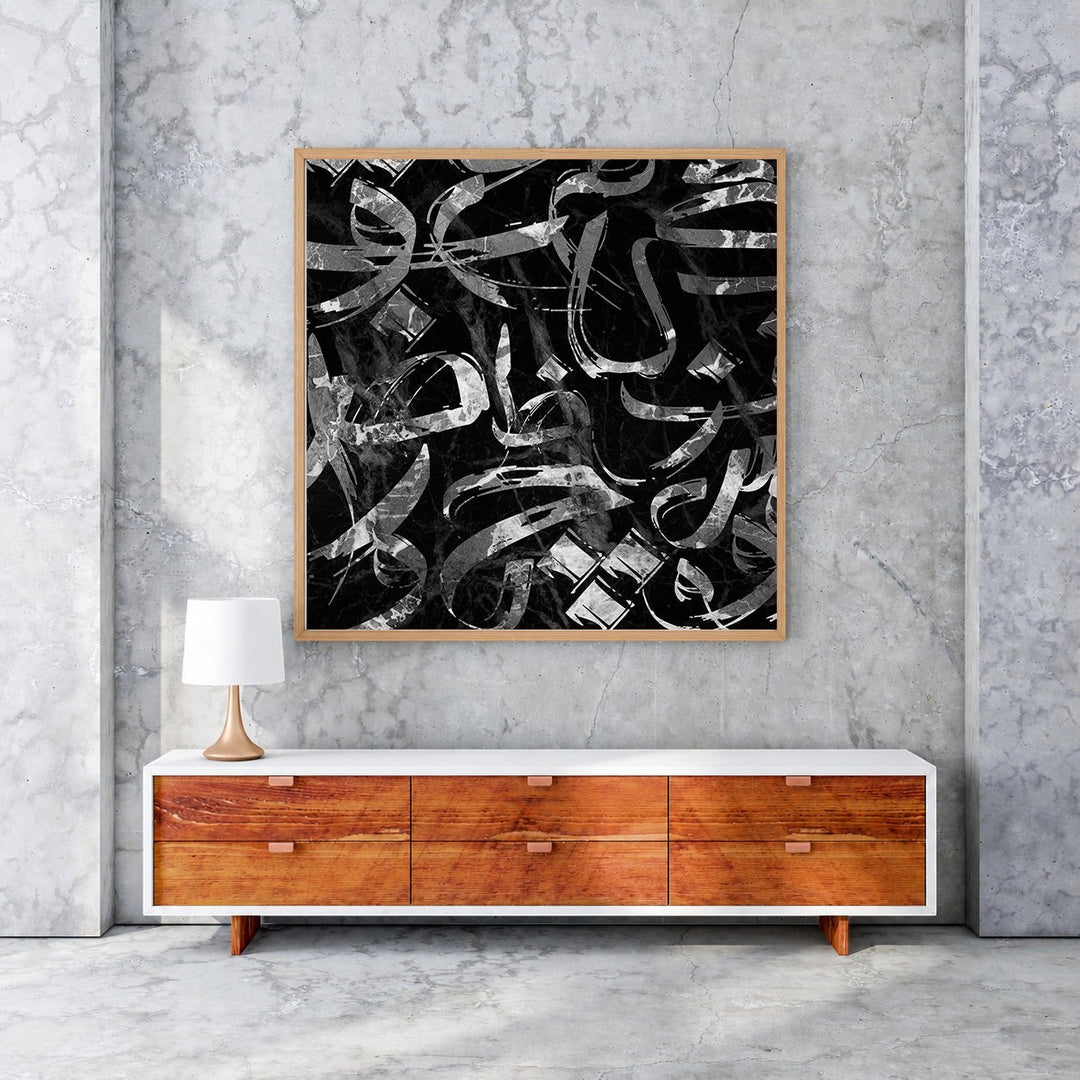 Wadi Home abstract calligraphy wall art with black and silver brushstrokes in a wooden frame.