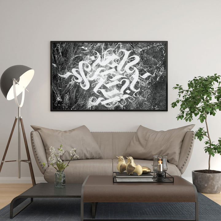 Wadi Home abstract calligraphy wall art with white brushstrokes on textured black background, modern artistic flair.