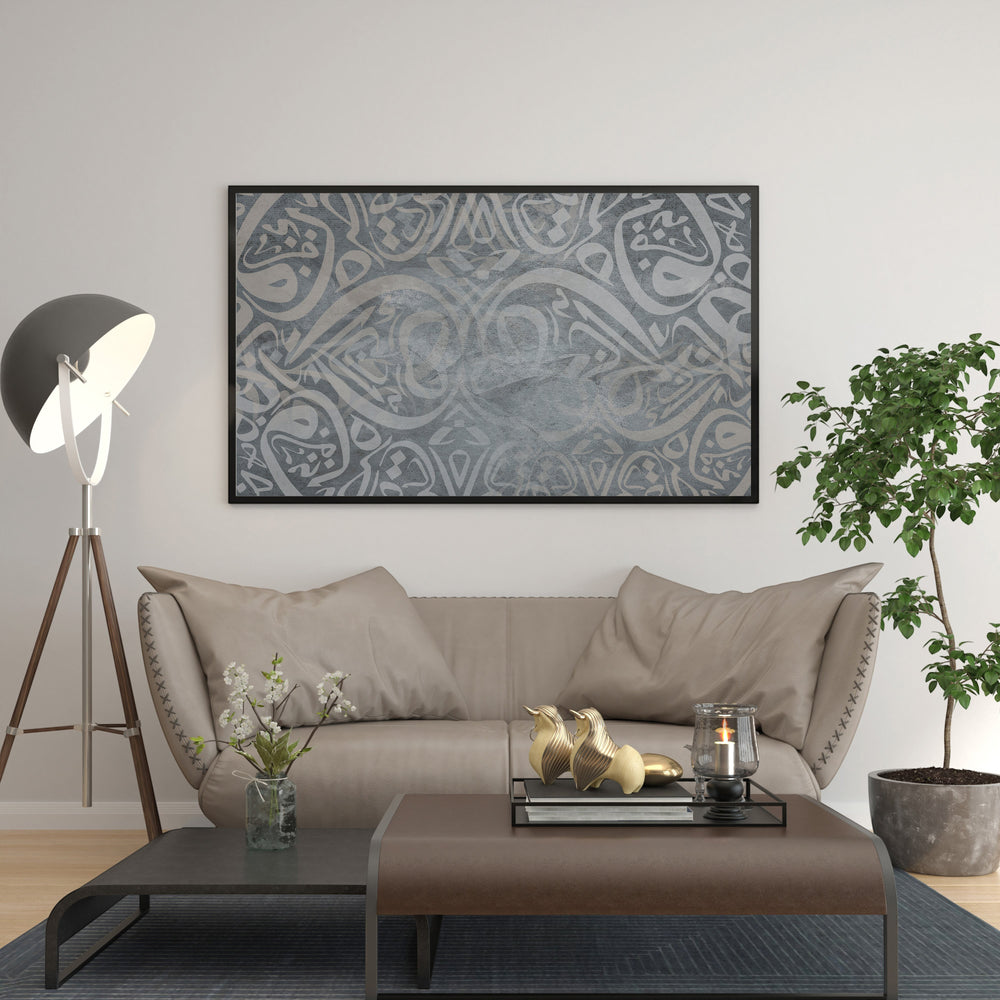 Wadi Home abstract grey Arabic calligraphy framed wall art with intricate flowing script, modern elegance for living rooms.