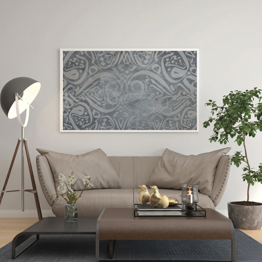 Wadi Home abstract Arabic calligraphy framed wall art in grey tones, modern elegant home decor.