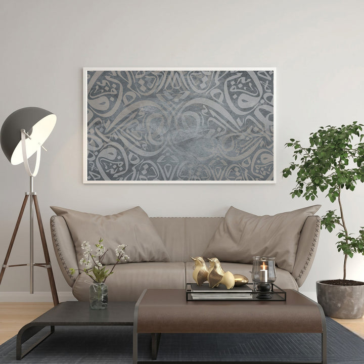 Wadi Home abstract Arabic calligraphy framed wall art in grey tones, modern elegant home decor.