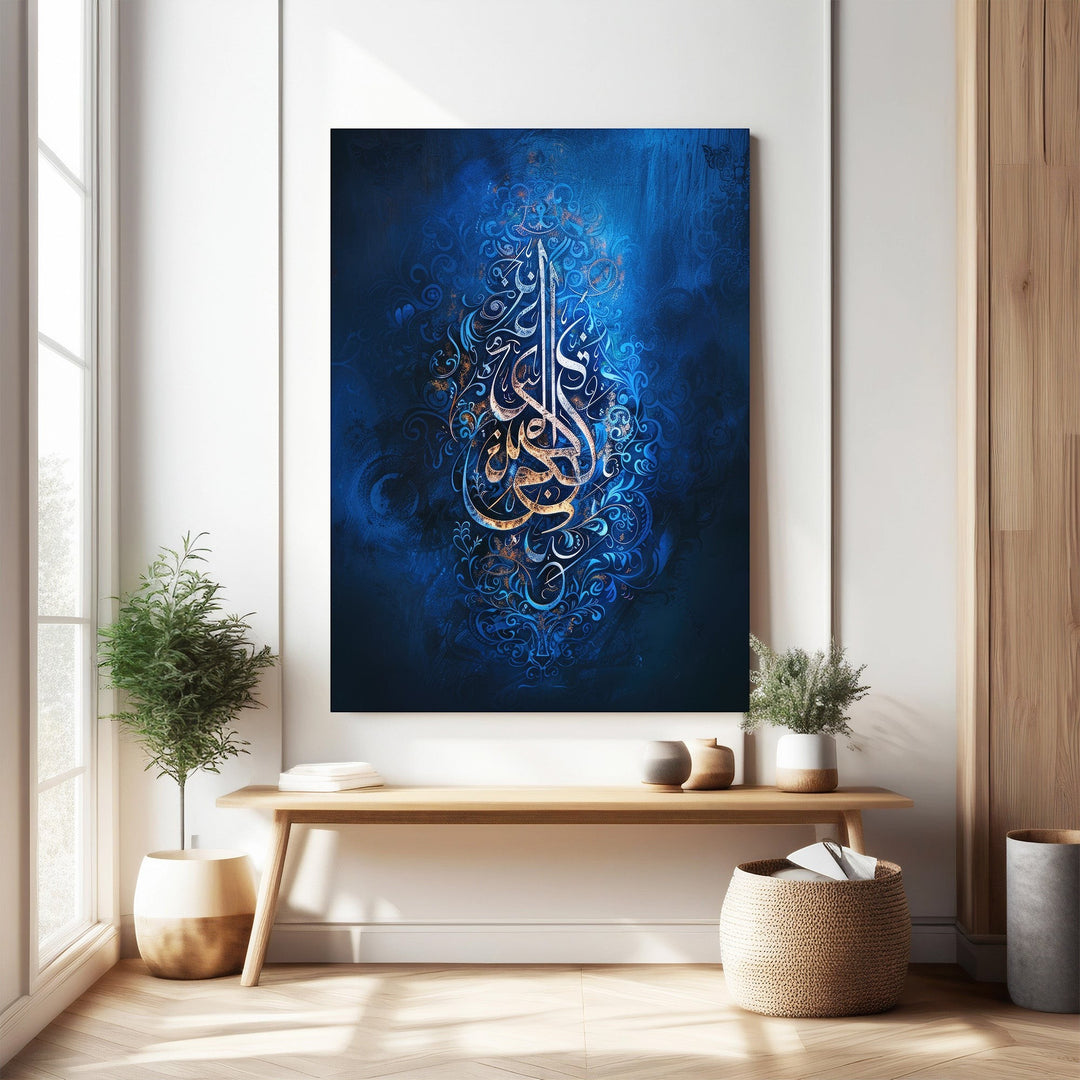 Wadi Home abstract Islamic calligraphy wall art in deep blue with gold accents. Arabic script design.