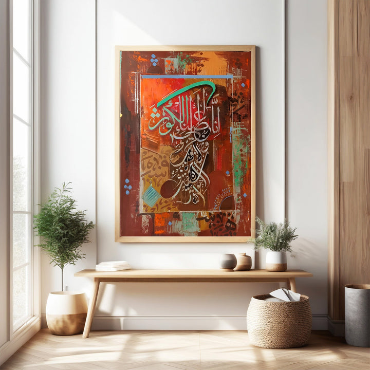 Wadi Home abstract Islamic calligraphy wall art with warm earthy tones and teal accents on canvas.