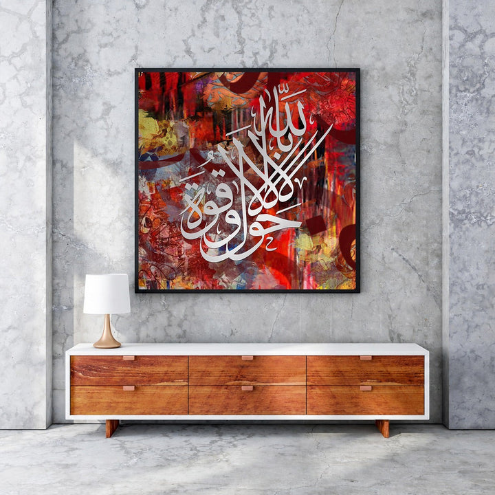Wadi Home abstract Islamic calligraphy wall art with silver Arabic script on a vibrant red, yellow, and blue background.
