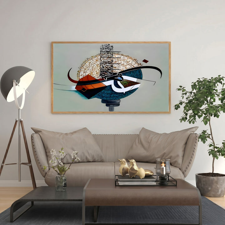 Wadi Home abstract Arabic calligraphy wall art with intricate gold and black script on a circular background, framed in light wood.