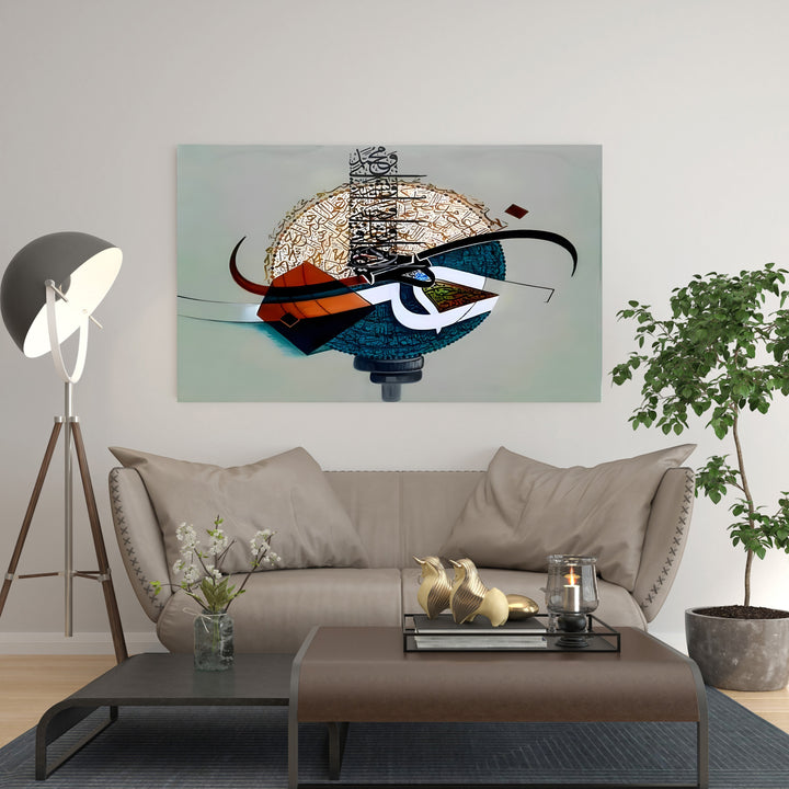 Wadi Home abstract Arabic calligraphy wall art with intricate script in gold, black, white, and red on a circular background.