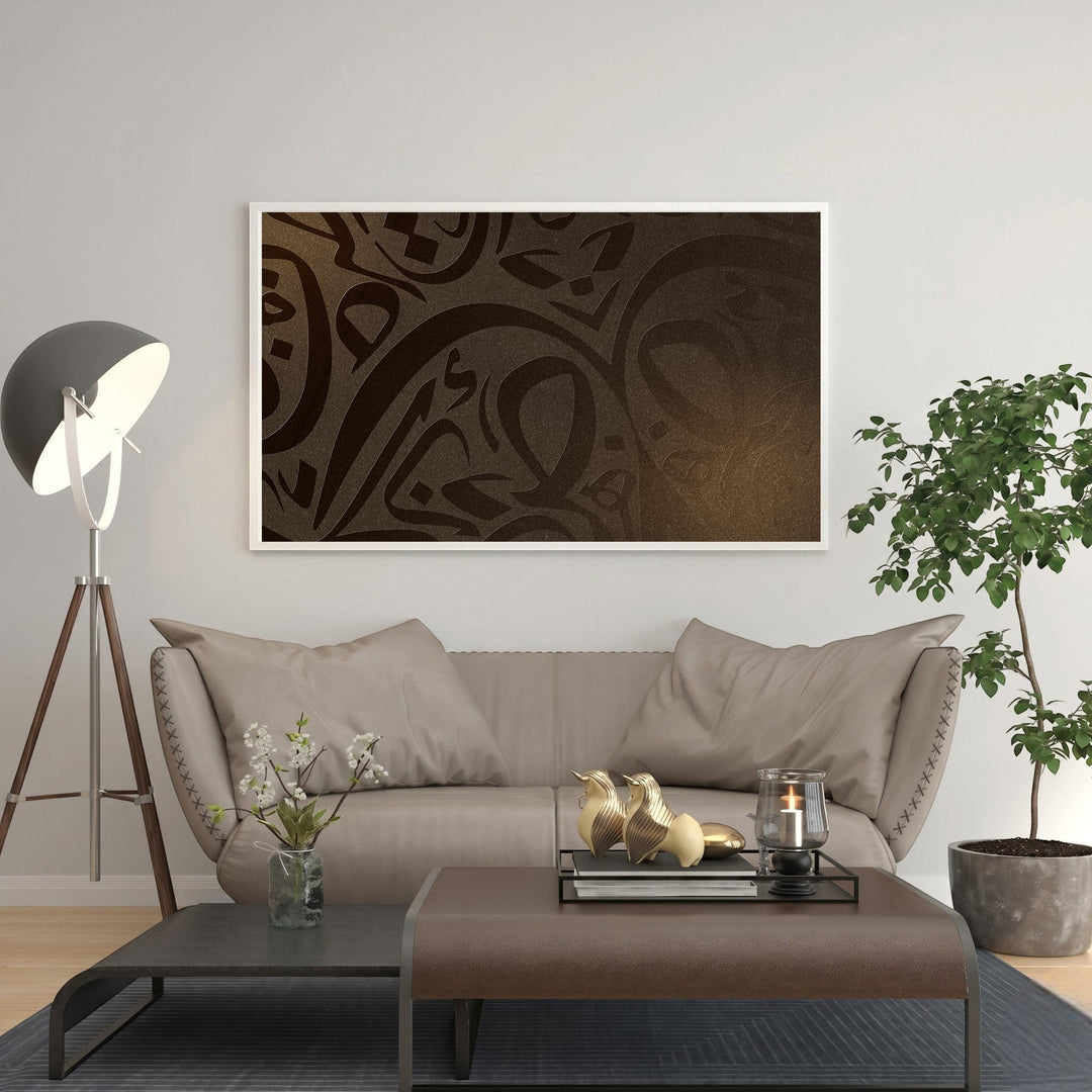 Wadi Home abstract Arabic calligraphy wall art in dark brown on textured background. Sophisticated elegance for any room.