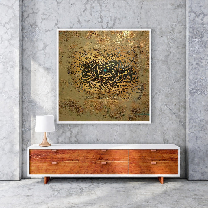 Wadi Home framed abstract Arabic calligraphy wall art with intricate golden script on a shimmering gold textured background.
