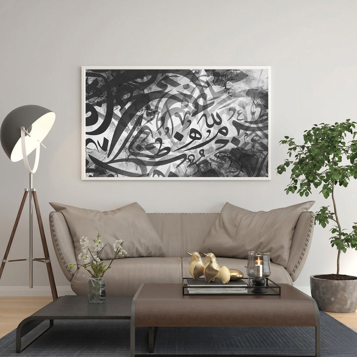 Wadi Home abstract Arabic calligraphy wall art in monochrome tones, featuring intricate Islamic script on a textured background.