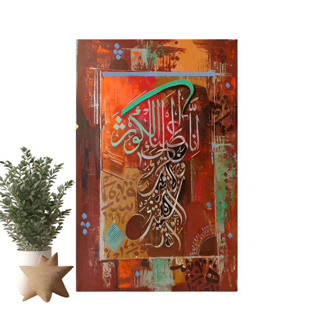 Wadi Home abstract Arabic calligraphy wall art with warm oranges, reds, and teal. White and teal calligraphy on canvas.