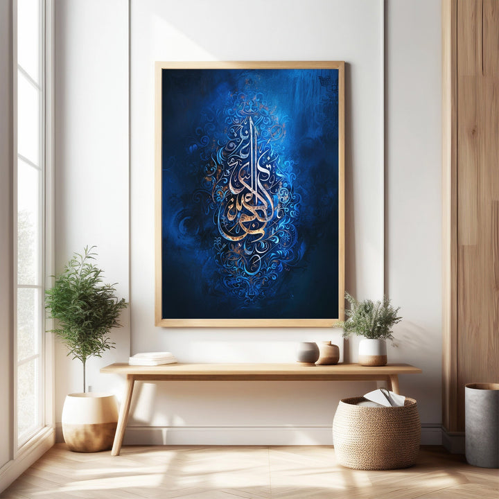 Wadi Home abstract Islamic calligraphy wall art in deep blue with gold accents, framed in light wood.