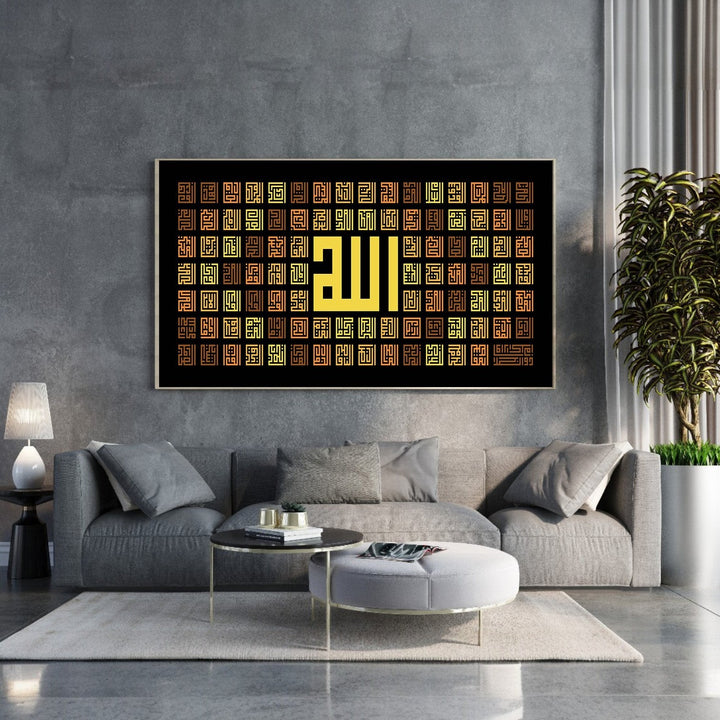 Wadi Home Islamic calligraphy wall art featuring the word Allah in yellow Kufic script on black background with brown and gold accents.