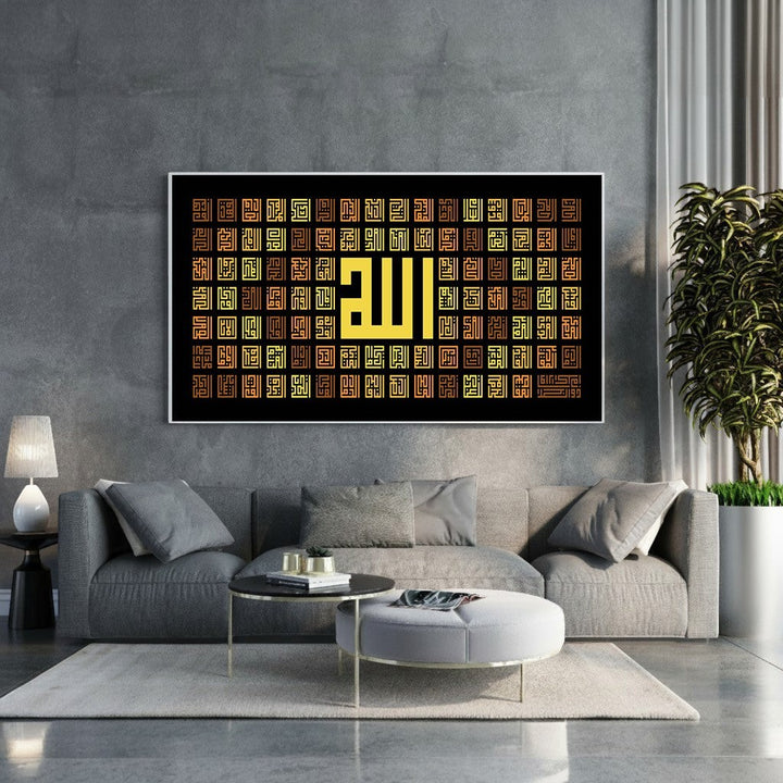 Wadi Home Islamic calligraphy wall art featuring the word Allah in yellow, surrounded by Kufic script in brown and gold tones, framed.