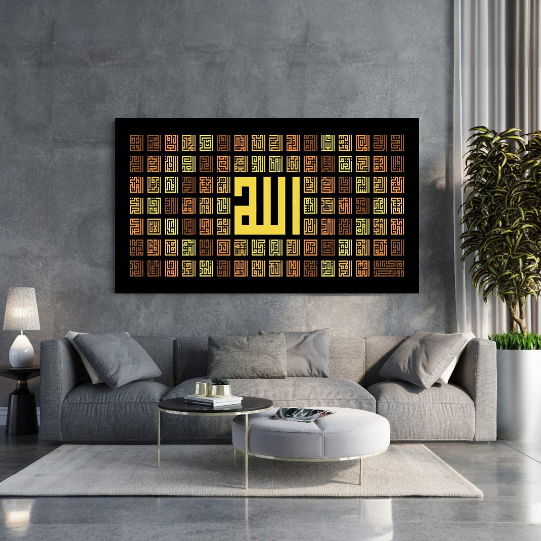 Wadi Home Islamic calligraphy wall art featuring the word Allah in yellow Kufic script on black background with brown and gold accents.