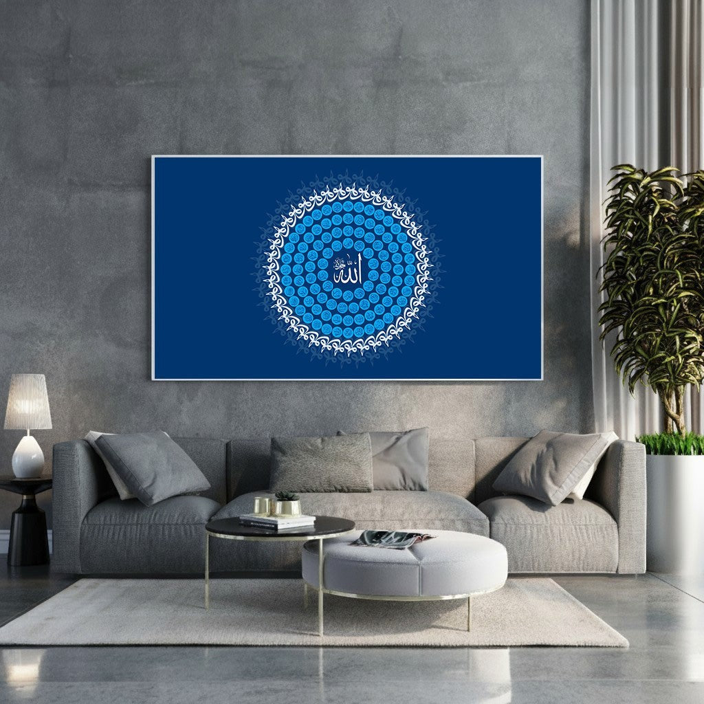 Wadi Home Islamic calligraphy wall art featuring white Arabic script for 'Allah' on a blue circular mandala design with intricate white border.