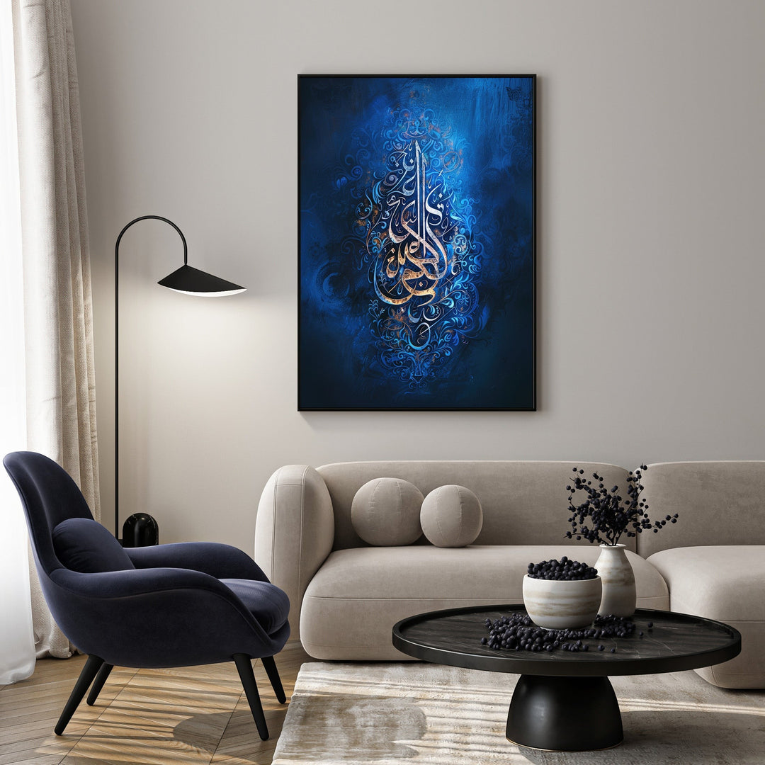 Wadi Home Islamic calligraphy art print with gold Arabic script on textured deep blue background. Elegant spiritual decor.