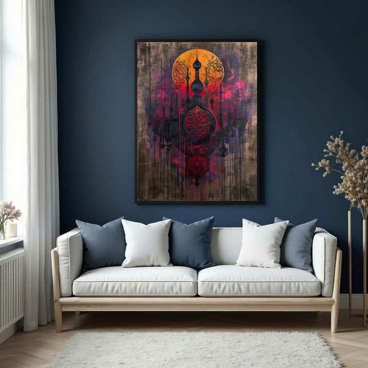 Wadi Home Islamic calligraphy artwork with red, purple, orange abstract design on wood-like background.