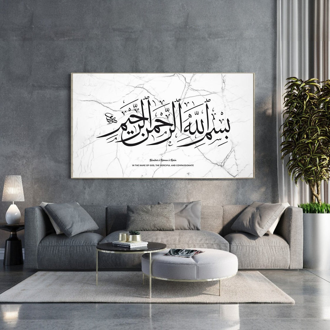 Wadi Home Islamic calligraphy wall art with 'Bismillah' in Arabic script on white marble, gold frame.