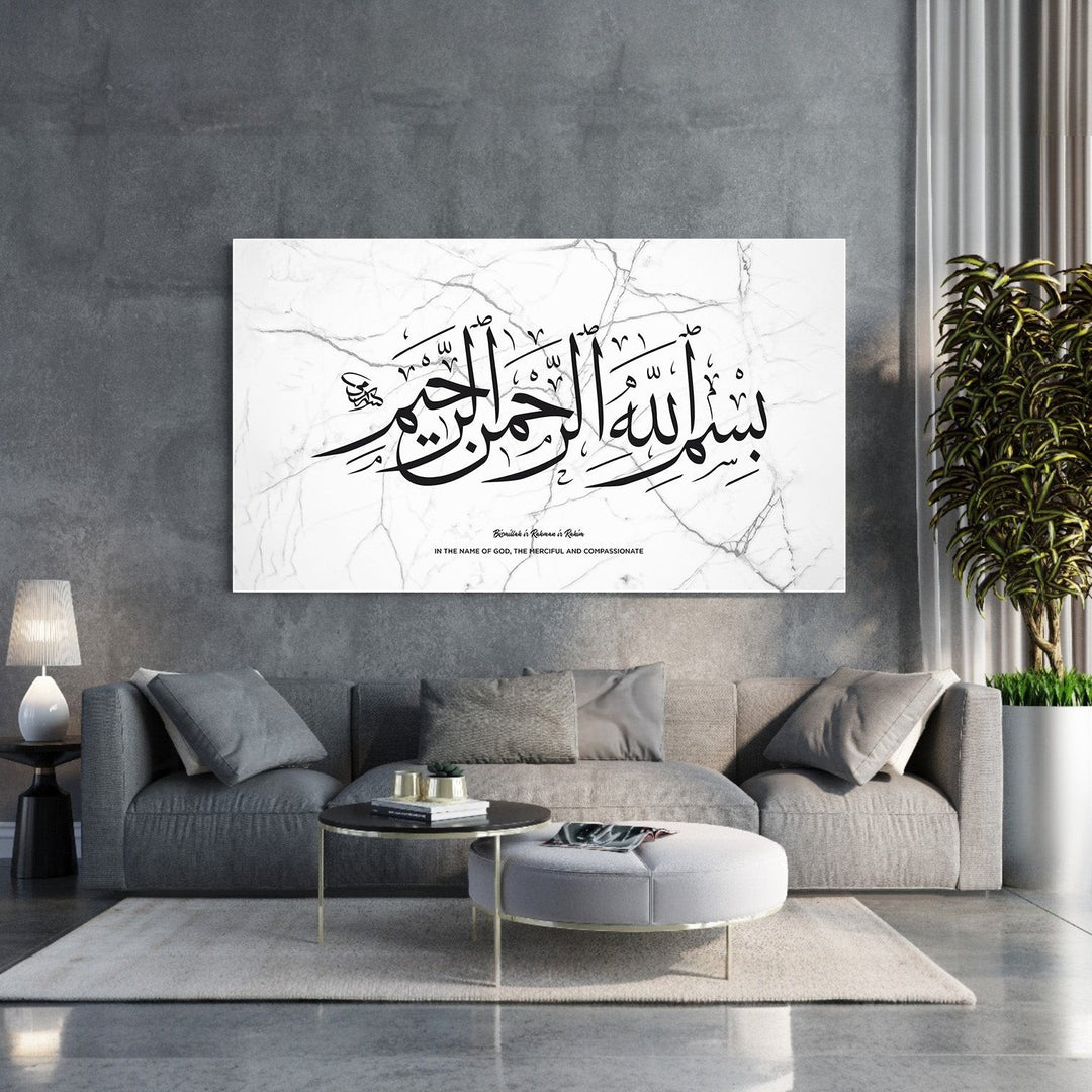Wadi Home Islamic calligraphy wall art featuring 'Bismillah' in Arabic script on white marble with a gold frame.