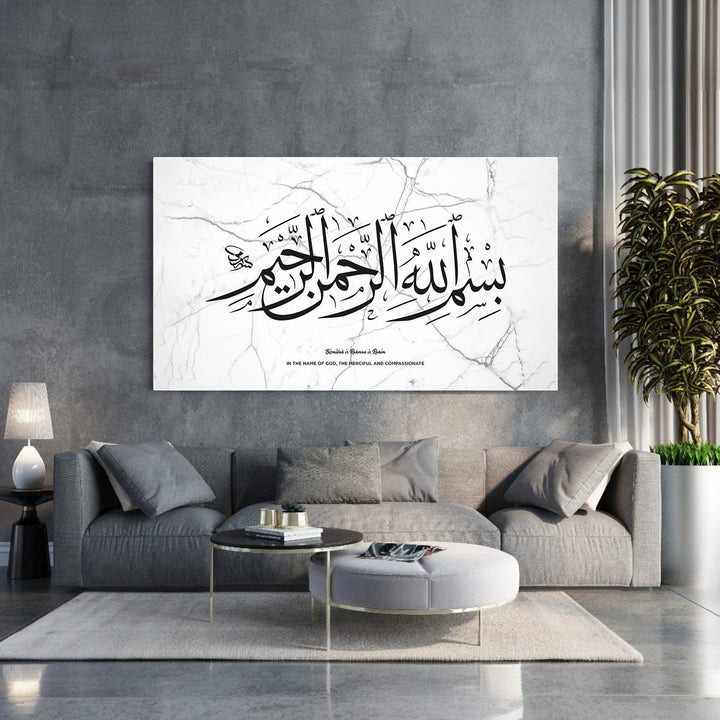 Wadi Home Islamic calligraphy wall art featuring 'Bismillah' in Arabic script on white marble with a gold frame.
