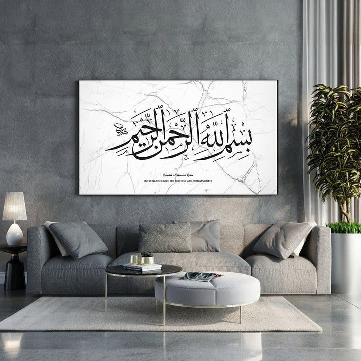 Wadi Home Islamic calligraphy 'Bismillah' art on white marble with gold frame. Modern wall art for home decor.