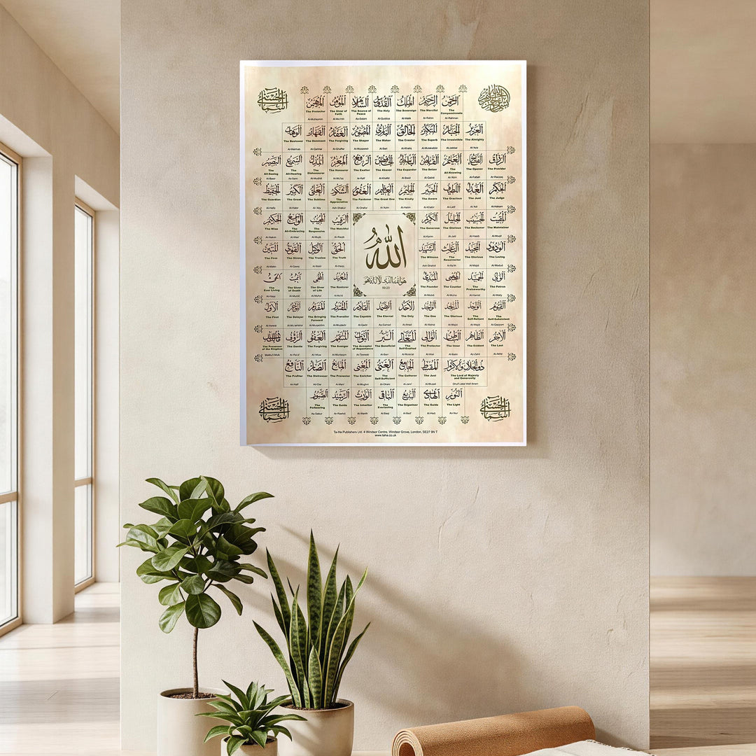 Wadi Home Islamic Calligraphy Wall Art featuring the 99 Names of Allah in Arabic script on a textured background.