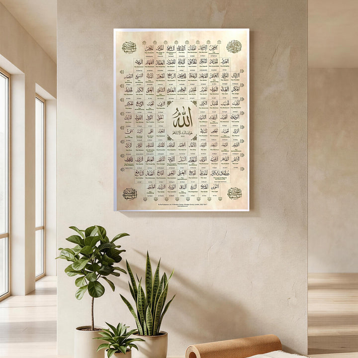 Wadi Home Islamic Calligraphy Wall Art featuring the 99 Names of Allah in Arabic script on a textured background.