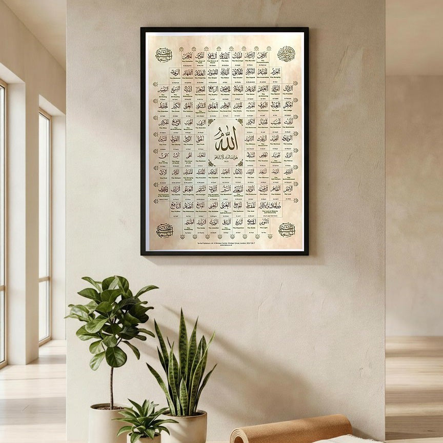 Wadi Home Islamic Calligraphy Wall Art featuring the 99 Names of Allah in Arabic script on a beige background, framed in black.